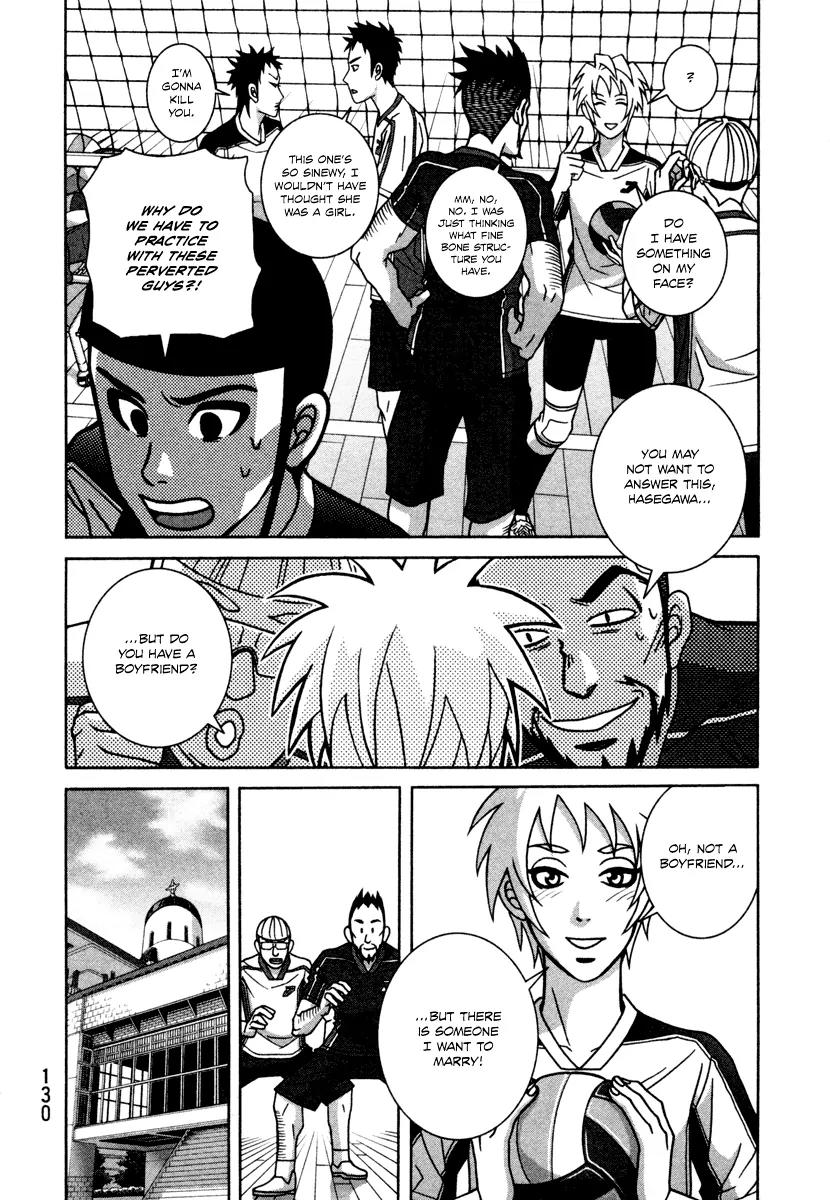 Shoujo Fight Chapter 12 page 8 - Chapter 12: Vol.2 Fight 12: Dog Fight