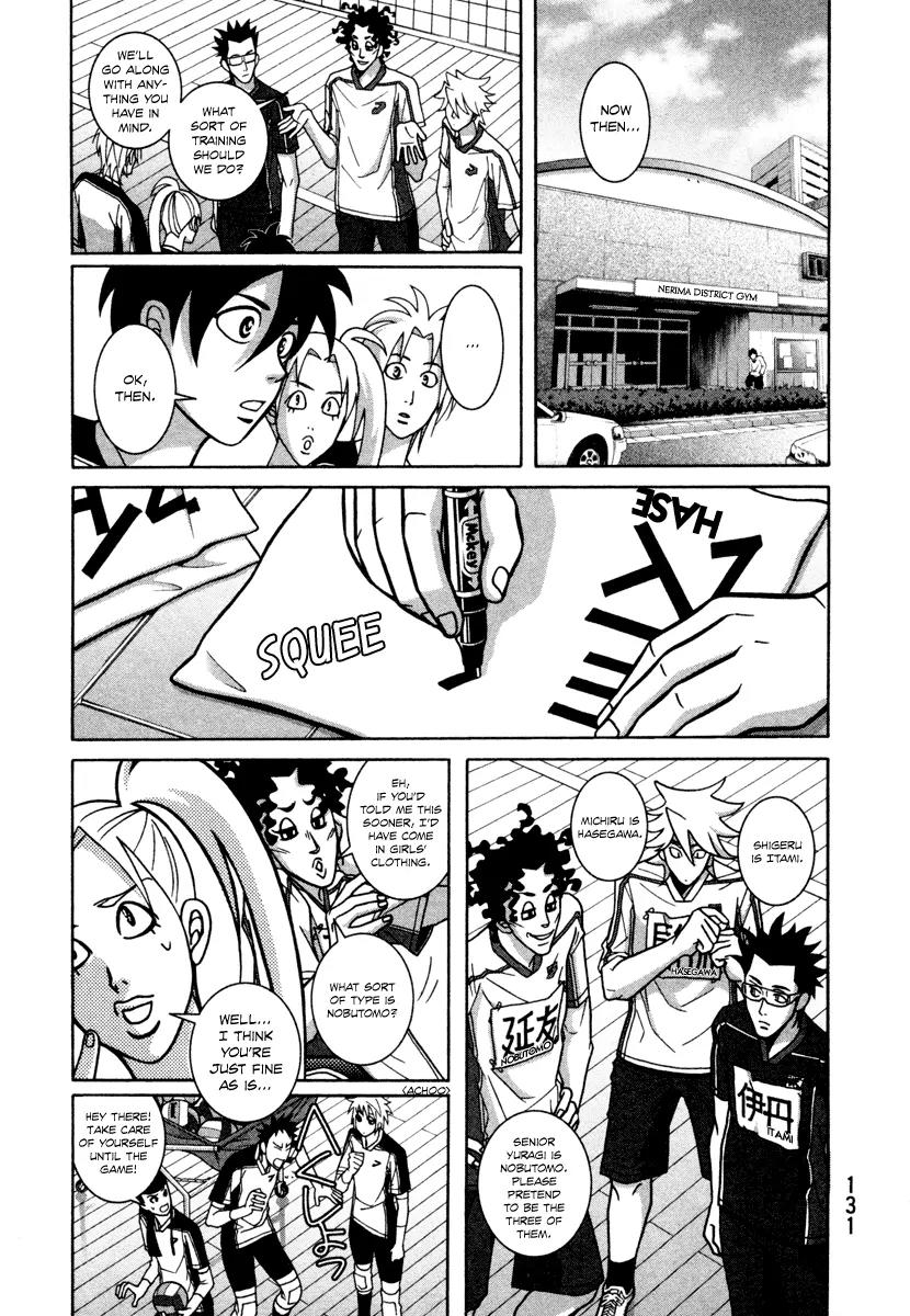Shoujo Fight Chapter 12 page 9 - Chapter 12: Vol.2 Fight 12: Dog Fight