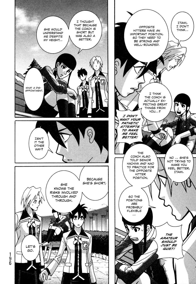 Shoujo Fight Chapter 14 page 12 - Chapter 14: Vol.2 Fight 14: Dog-Ear
