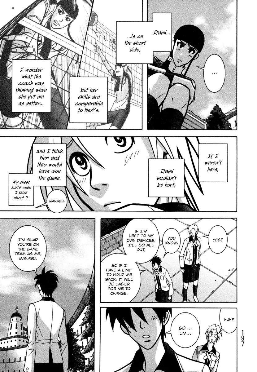 Shoujo Fight Chapter 14 page 13 - Chapter 14: Vol.2 Fight 14: Dog-Ear