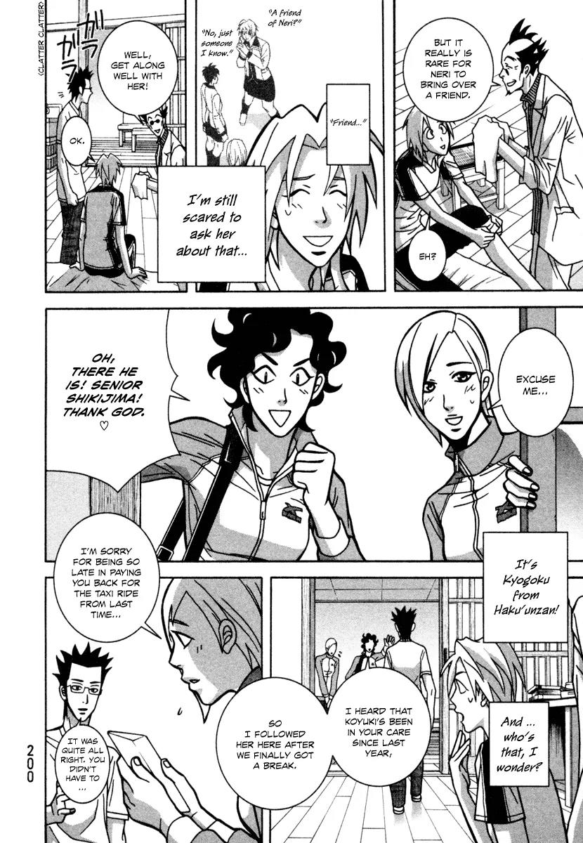 Shoujo Fight Chapter 14 page 16 - Chapter 14: Vol.2 Fight 14: Dog-Ear