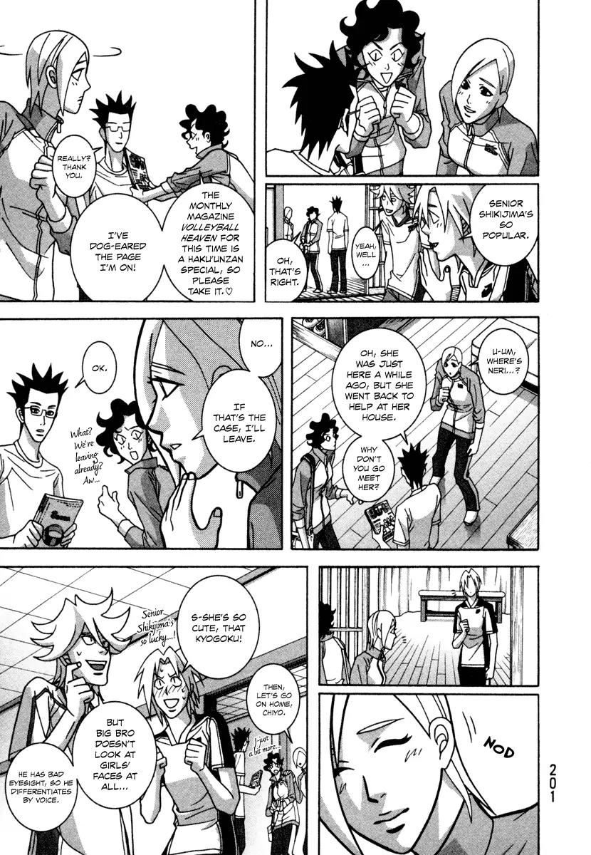 Shoujo Fight Chapter 14 page 17 - Chapter 14: Vol.2 Fight 14: Dog-Ear