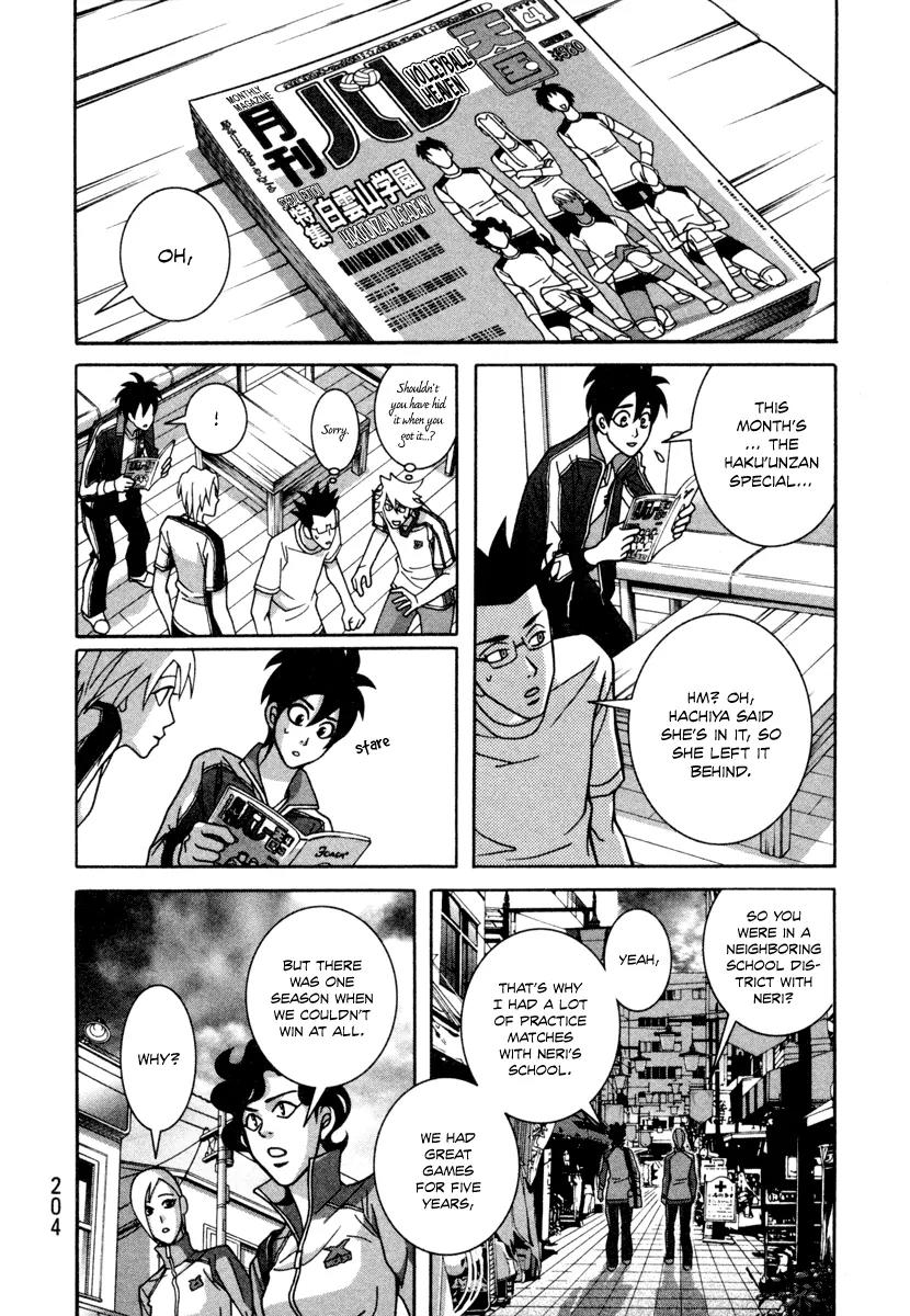 Shoujo Fight Chapter 14 page 20 - Chapter 14: Vol.2 Fight 14: Dog-Ear