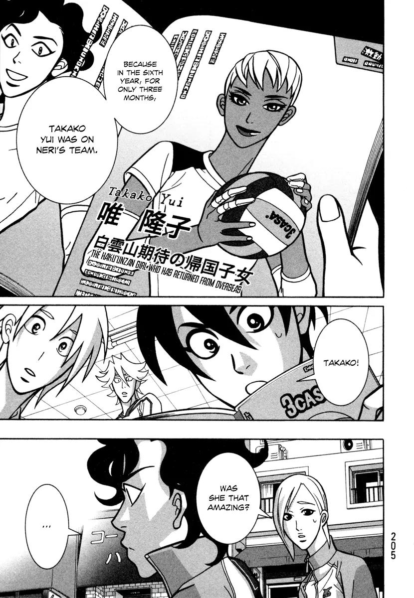 Shoujo Fight Chapter 14 page 21 - Chapter 14: Vol.2 Fight 14: Dog-Ear