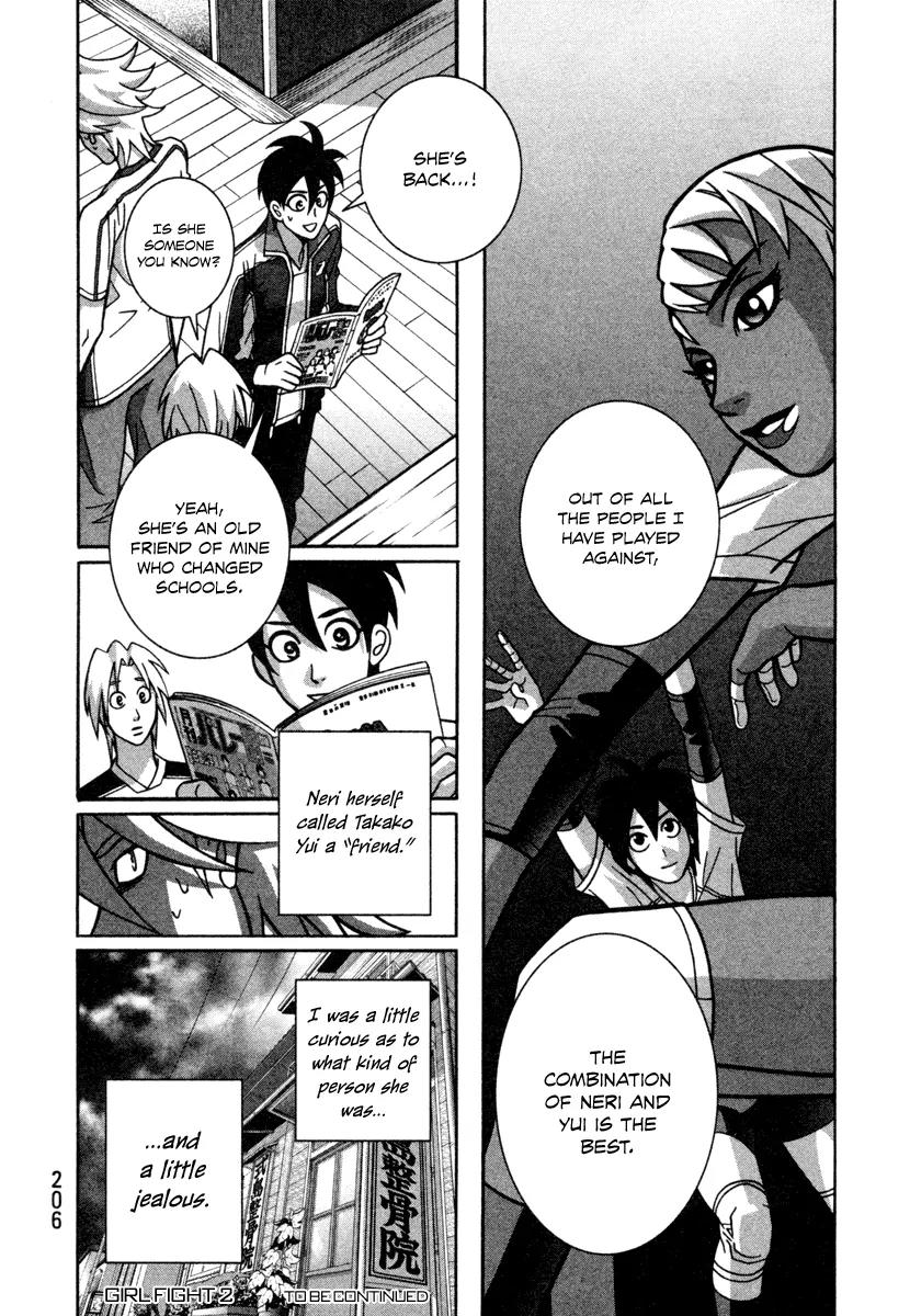 Shoujo Fight Chapter 14 page 22 - Chapter 14: Vol.2 Fight 14: Dog-Ear