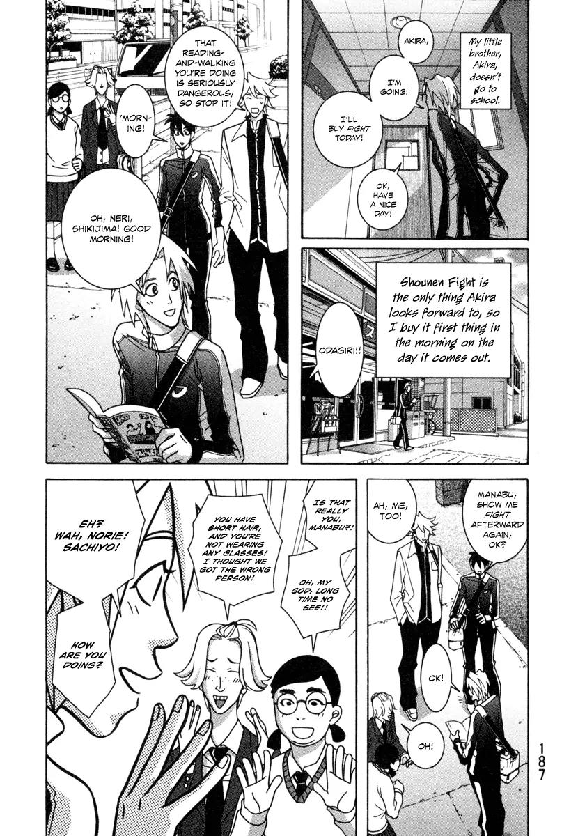 Shoujo Fight Chapter 14 page 3 - Chapter 14: Vol.2 Fight 14: Dog-Ear