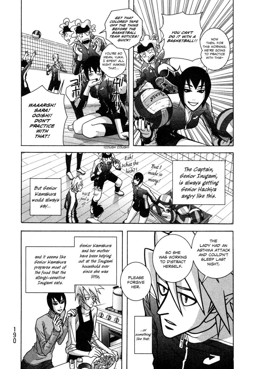 Shoujo Fight Chapter 14 page 6 - Chapter 14: Vol.2 Fight 14: Dog-Ear