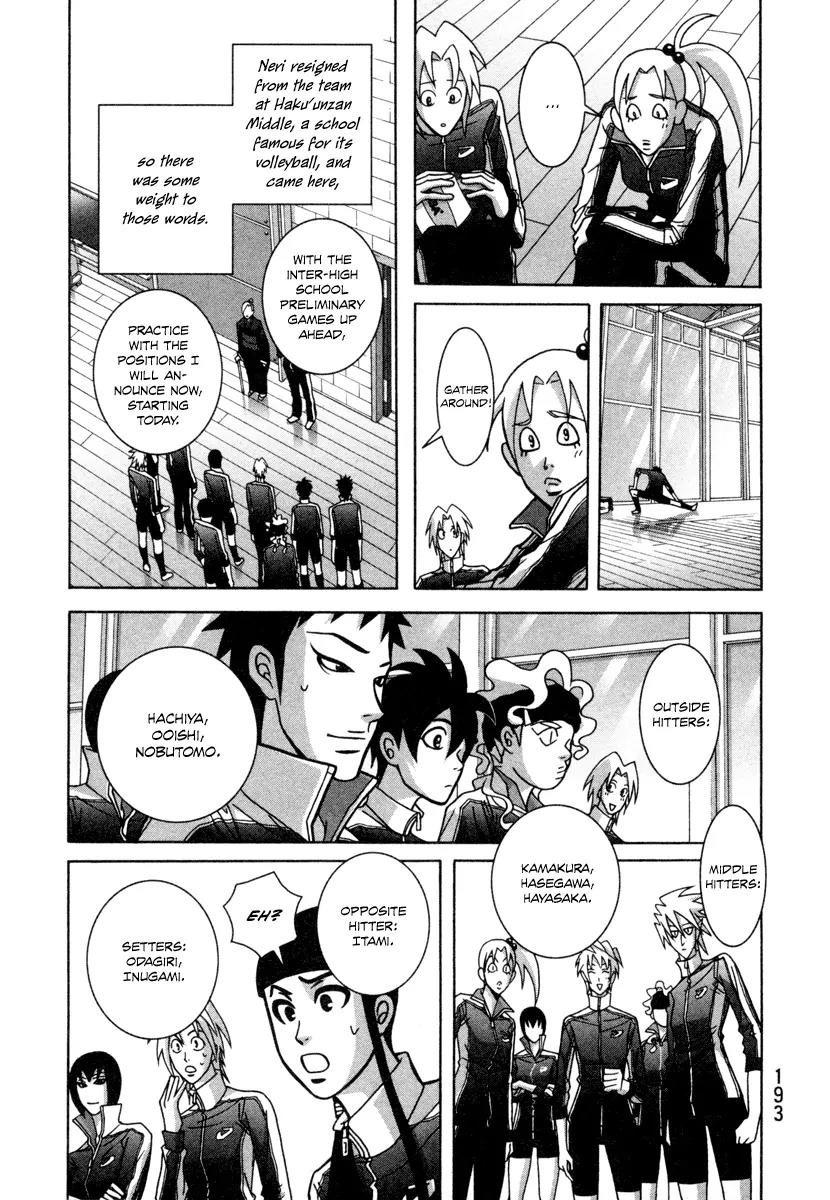 Shoujo Fight Chapter 14 page 9 - Chapter 14: Vol.2 Fight 14: Dog-Ear