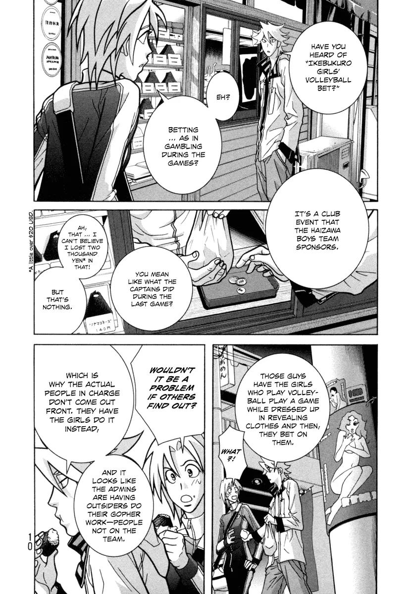 Shoujo Fight Chapter 15 page 12 - Chapter 15: Vol.3 Fight 15: Take responsibility!