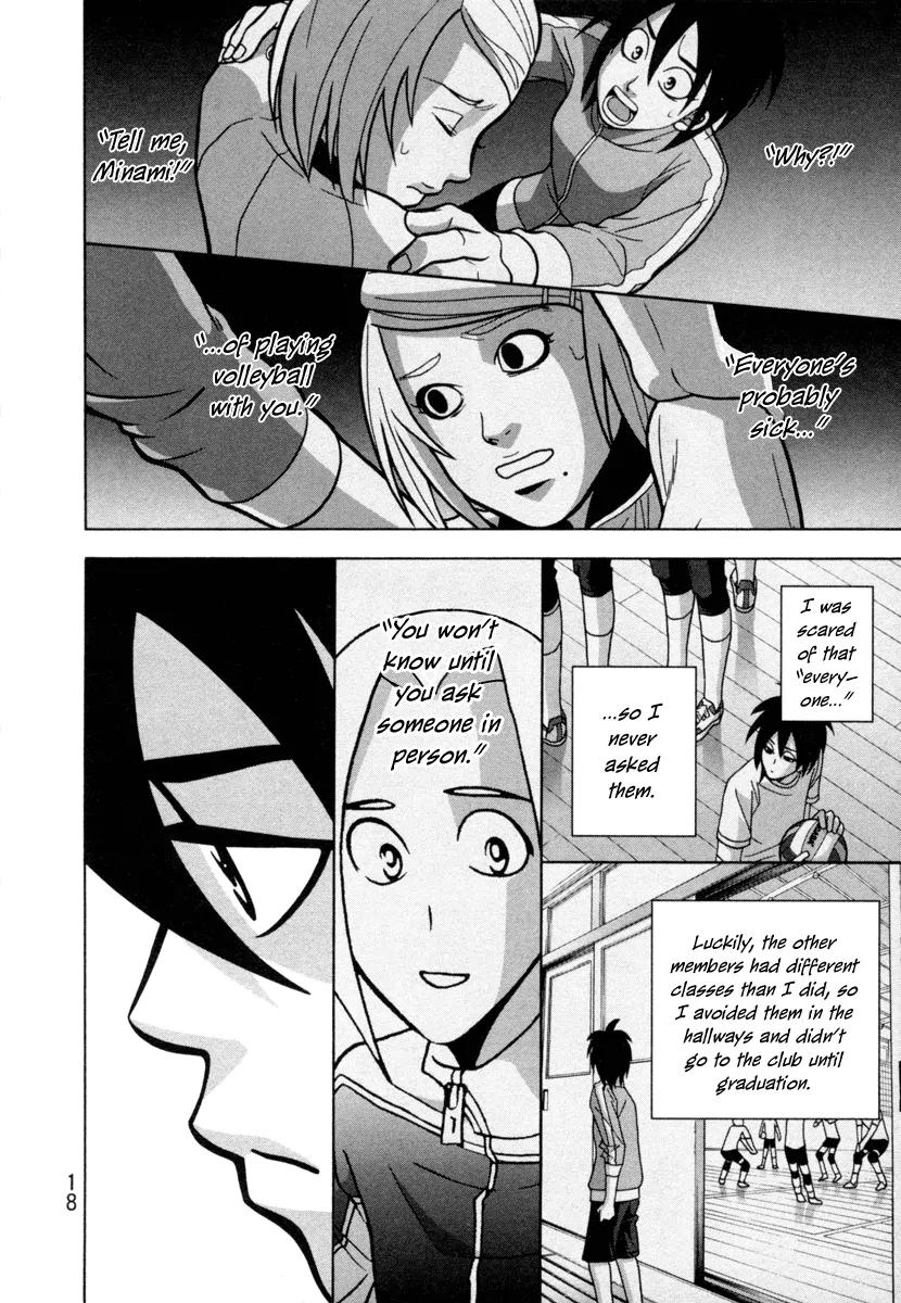Shoujo Fight Chapter 15 page 20 - Chapter 15: Vol.3 Fight 15: Take responsibility!