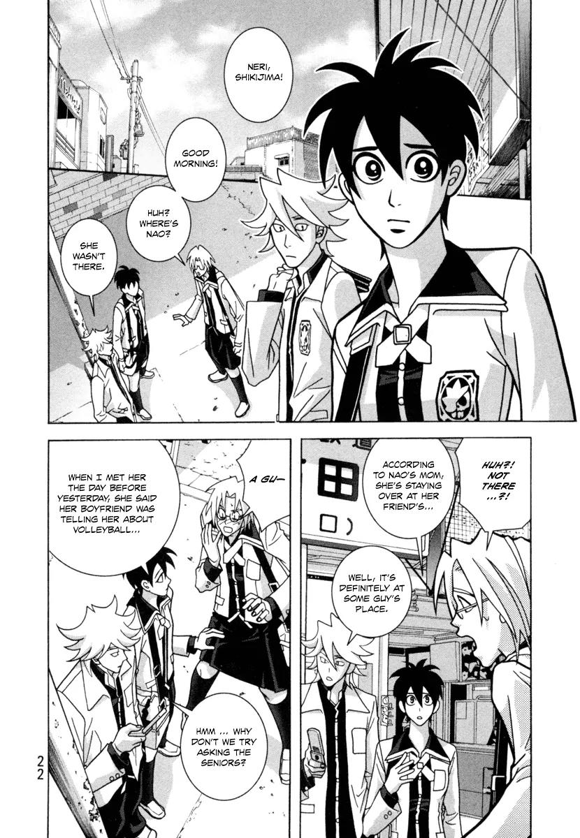 Shoujo Fight Chapter 15 page 24 - Chapter 15: Vol.3 Fight 15: Take responsibility!