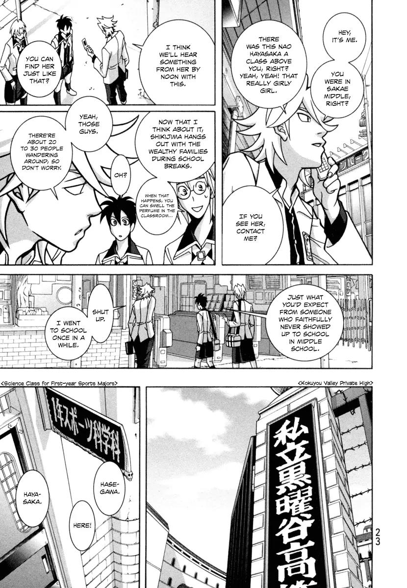 Shoujo Fight Chapter 15 page 25 - Chapter 15: Vol.3 Fight 15: Take responsibility!