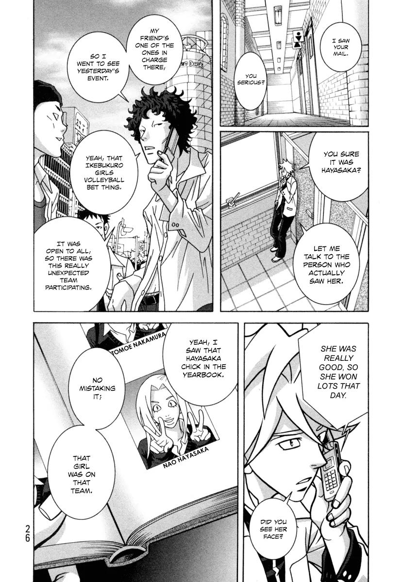 Shoujo Fight Chapter 15 page 28 - Chapter 15: Vol.3 Fight 15: Take responsibility!