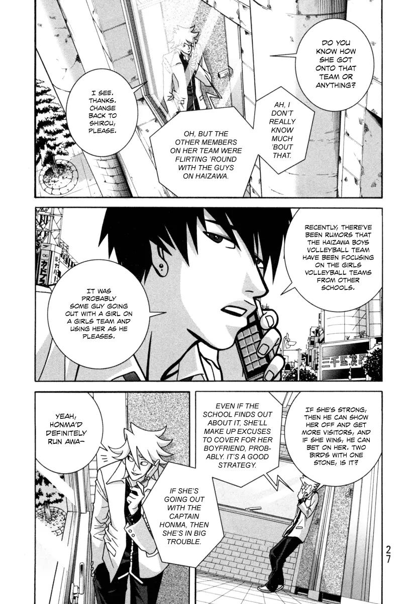 Shoujo Fight Chapter 15 page 29 - Chapter 15: Vol.3 Fight 15: Take responsibility!