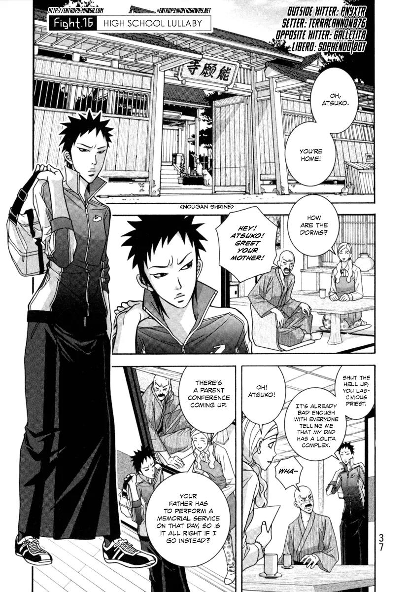 Shoujo Fight Chapter 16 page 1 - Chapter 16: Vol.3 Fight 16: High School Lullaby