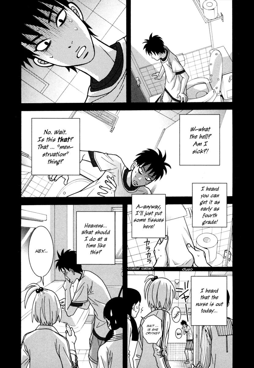 Shoujo Fight Chapter 16 page 12 - Chapter 16: Vol.3 Fight 16: High School Lullaby