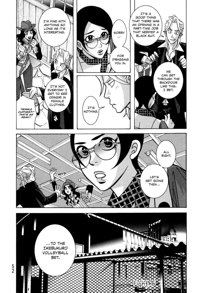 Shoujo Fight Chapter 16 page 16 - Chapter 16: Vol.3 Fight 16: High School Lullaby