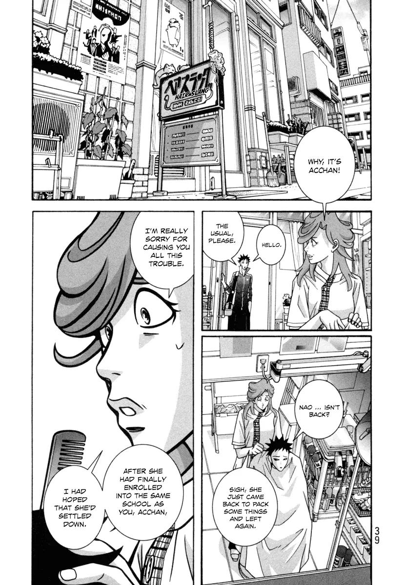 Shoujo Fight Chapter 16 page 3 - Chapter 16: Vol.3 Fight 16: High School Lullaby