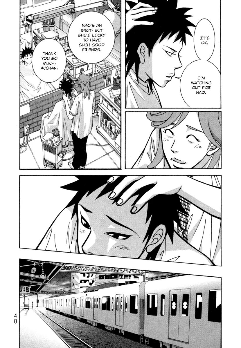 Shoujo Fight Chapter 16 page 4 - Chapter 16: Vol.3 Fight 16: High School Lullaby