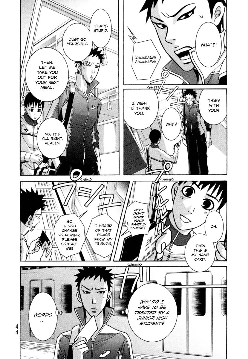 Shoujo Fight Chapter 16 page 8 - Chapter 16: Vol.3 Fight 16: High School Lullaby