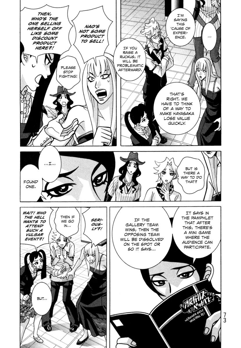 Shoujo Fight Chapter 17 page 19 - Chapter 17: Vol.3 Fight 17: R-R-R-Russian Roulette