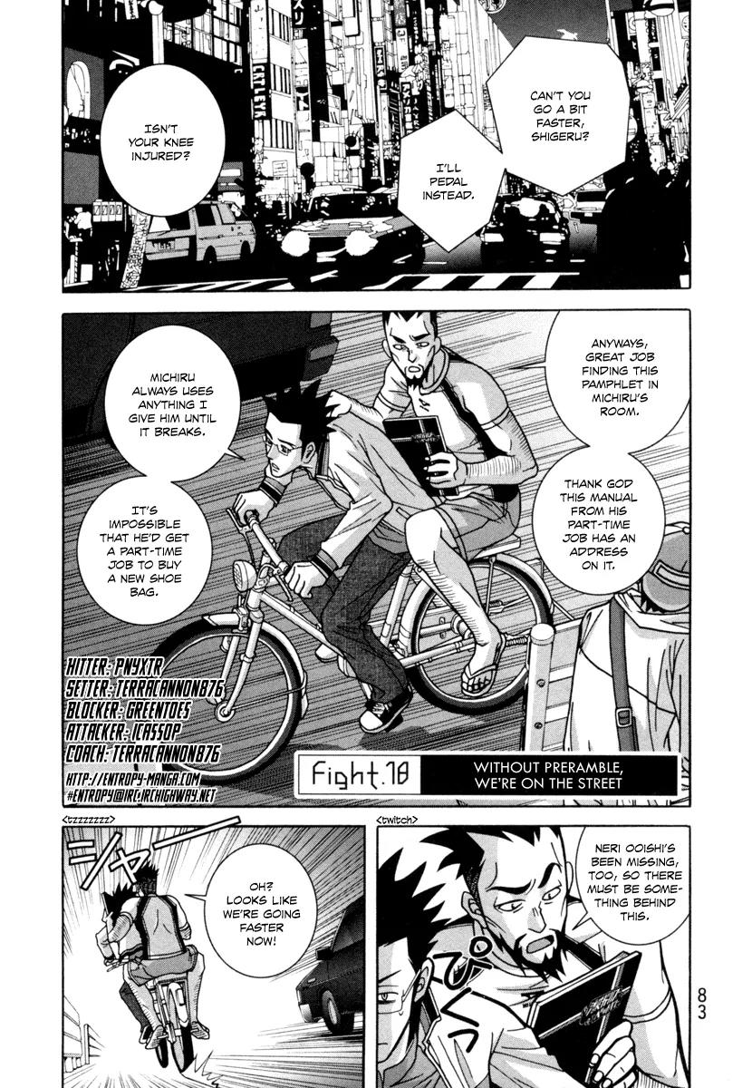 Shoujo Fight Chapter 18 page 1 - Chapter 18: Vol.3 Fight 18: Without Preramble, We're on the Street