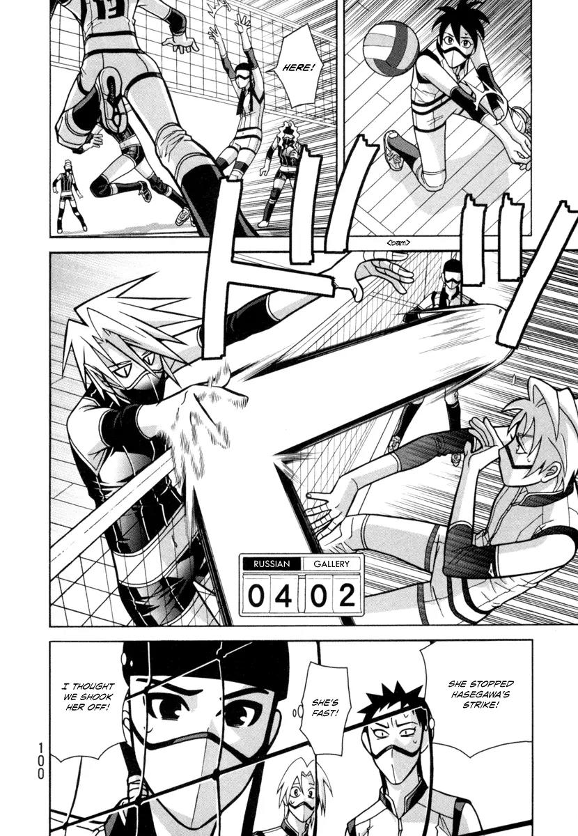 Shoujo Fight Chapter 18 page 18 - Chapter 18: Vol.3 Fight 18: Without Preramble, We're on the Street