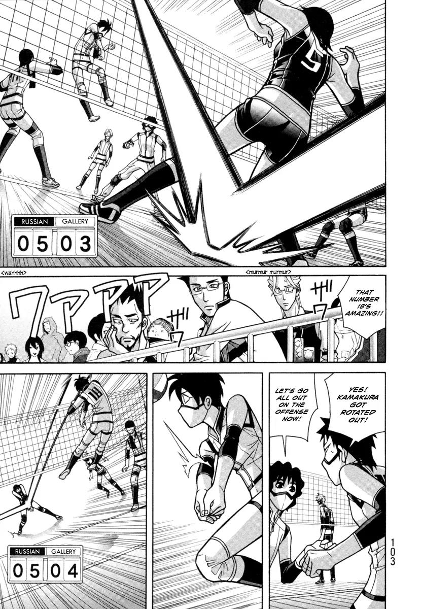 Shoujo Fight Chapter 18 page 21 - Chapter 18: Vol.3 Fight 18: Without Preramble, We're on the Street