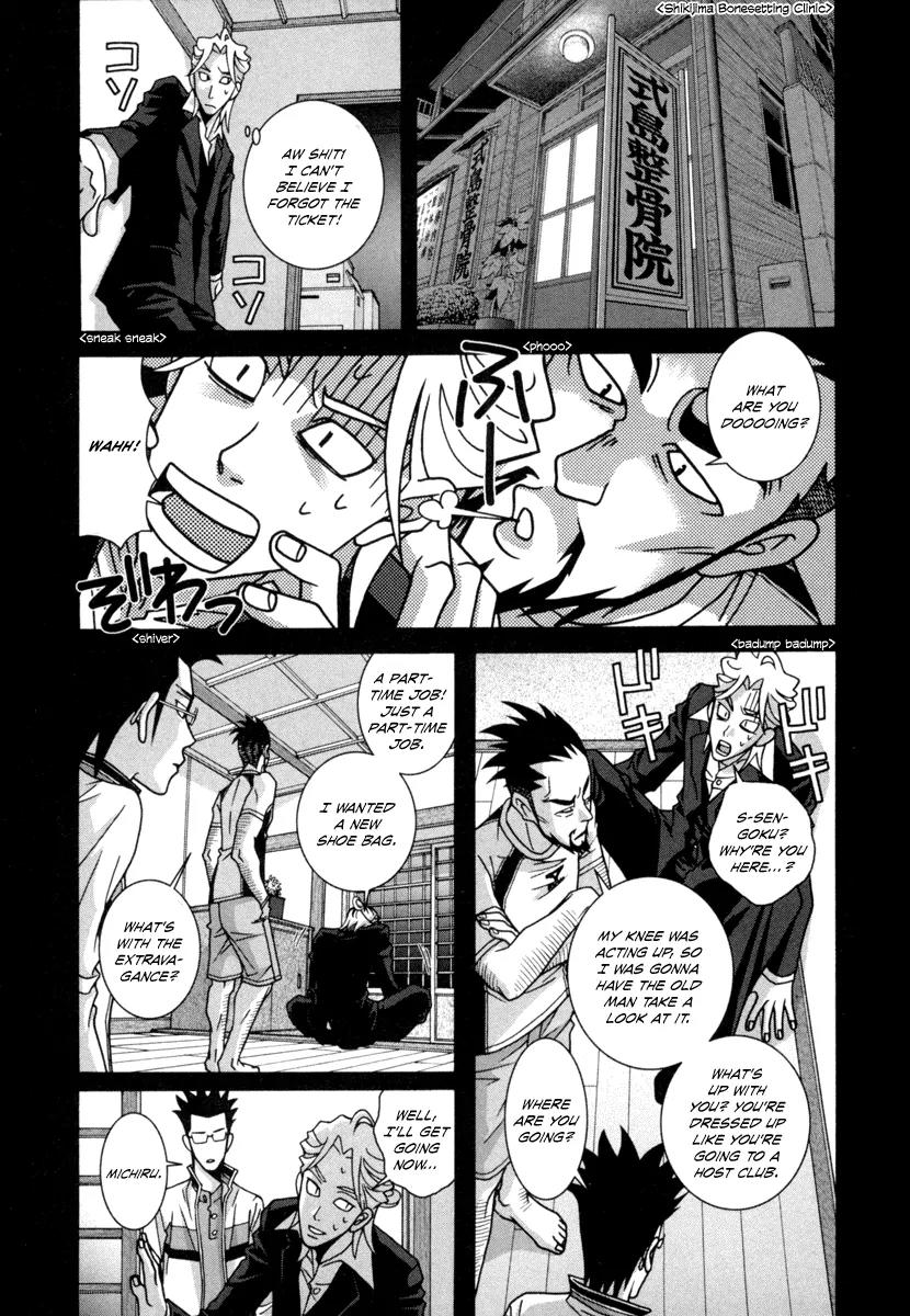 Shoujo Fight Chapter 18 page 3 - Chapter 18: Vol.3 Fight 18: Without Preramble, We're on the Street