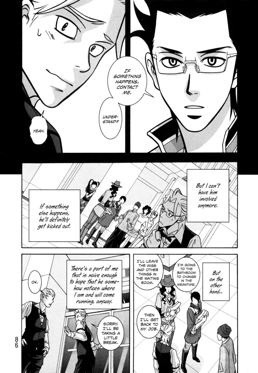 Shoujo Fight Chapter 18 page 4 - Chapter 18: Vol.3 Fight 18: Without Preramble, We're on the Street