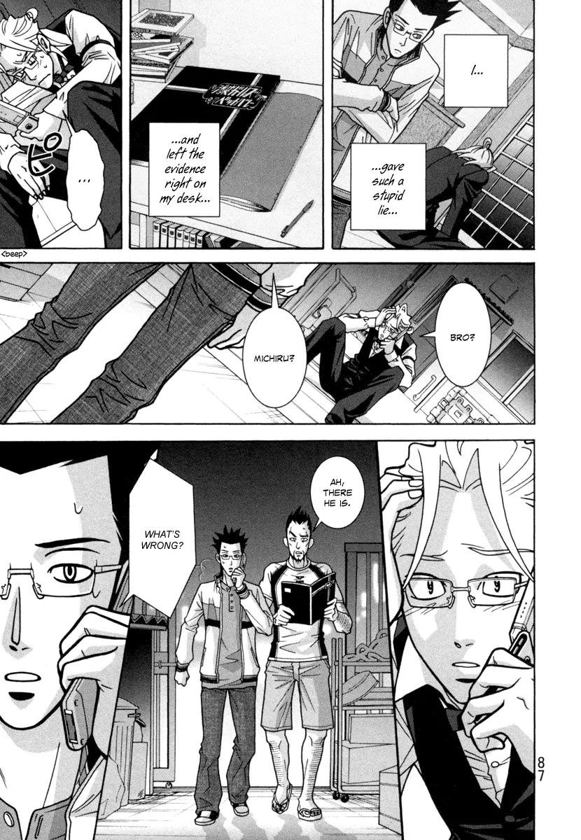 Shoujo Fight Chapter 18 page 5 - Chapter 18: Vol.3 Fight 18: Without Preramble, We're on the Street