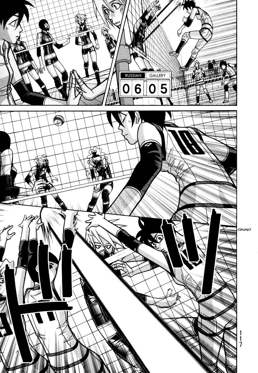 Shoujo Fight Chapter 19 page 11 - Chapter 19: Vol.3 Fight 19: Roses and Non-Fiction