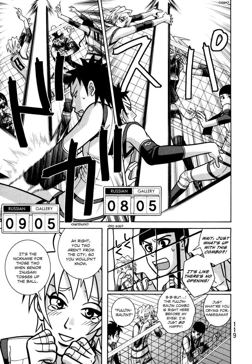 Shoujo Fight Chapter 19 page 13 - Chapter 19: Vol.3 Fight 19: Roses and Non-Fiction