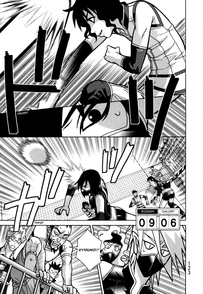 Shoujo Fight Chapter 19 page 17 - Chapter 19: Vol.3 Fight 19: Roses and Non-Fiction