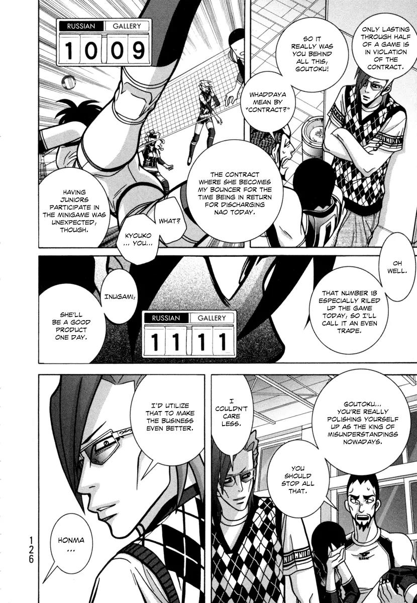 Shoujo Fight Chapter 19 page 20 - Chapter 19: Vol.3 Fight 19: Roses and Non-Fiction