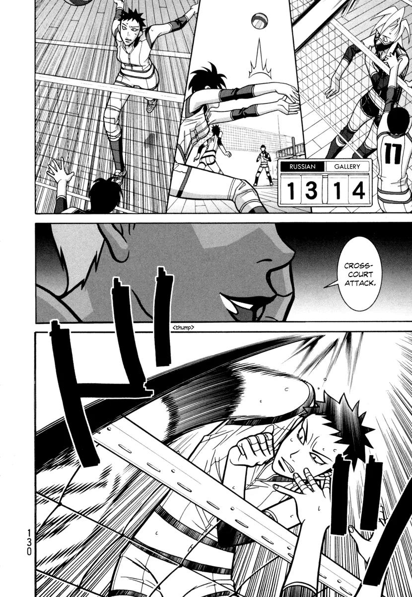 Shoujo Fight Chapter 19 page 24 - Chapter 19: Vol.3 Fight 19: Roses and Non-Fiction