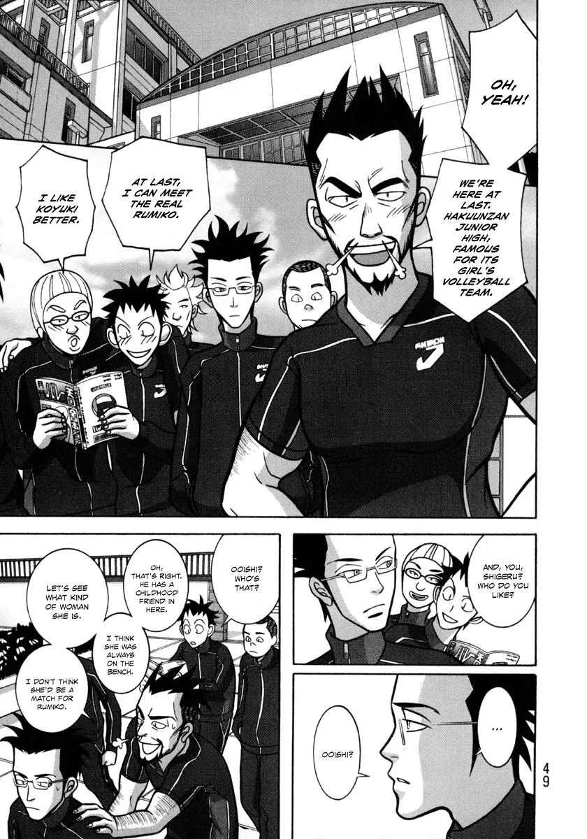 Shoujo Fight Chapter 2 page 1 - Chapter 2: Vol.1 Fight 2: Awkward Patience