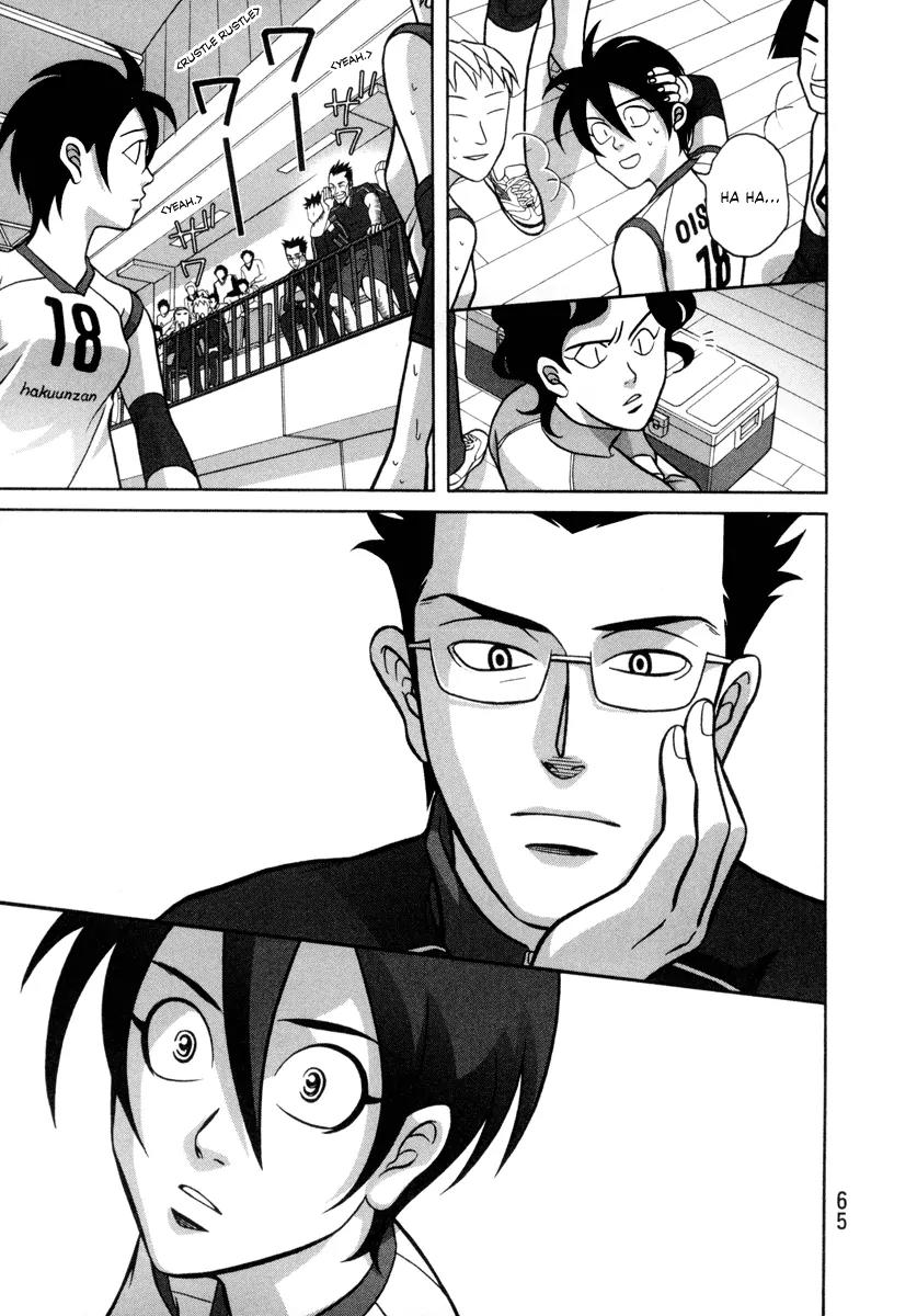 Shoujo Fight Chapter 2 page 17 - Chapter 2: Vol.1 Fight 2: Awkward Patience