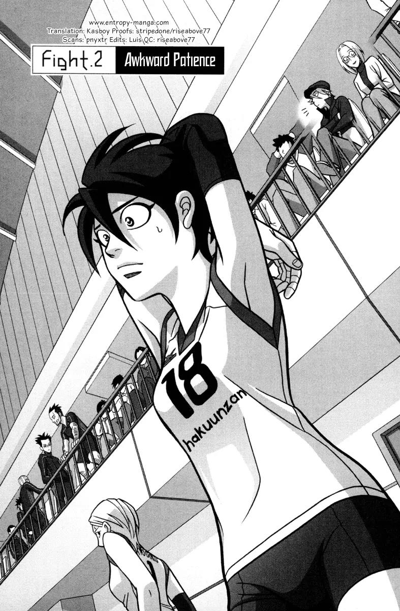 Shoujo Fight Chapter 2 page 2 - Chapter 2: Vol.1 Fight 2: Awkward Patience