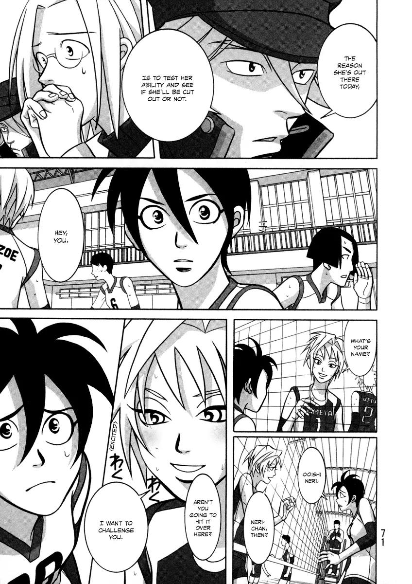 Shoujo Fight Chapter 2 page 23 - Chapter 2: Vol.1 Fight 2: Awkward Patience