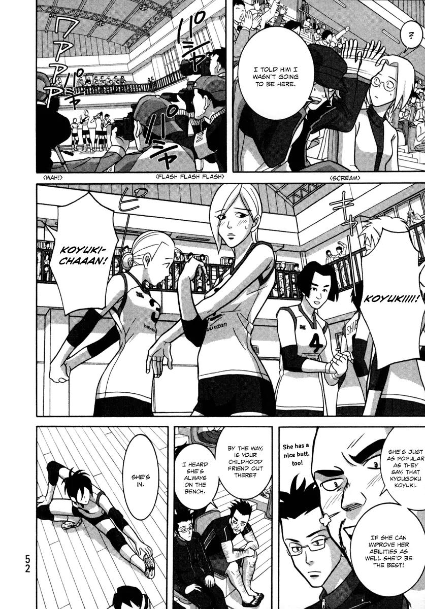 Shoujo Fight Chapter 2 page 4 - Chapter 2: Vol.1 Fight 2: Awkward Patience