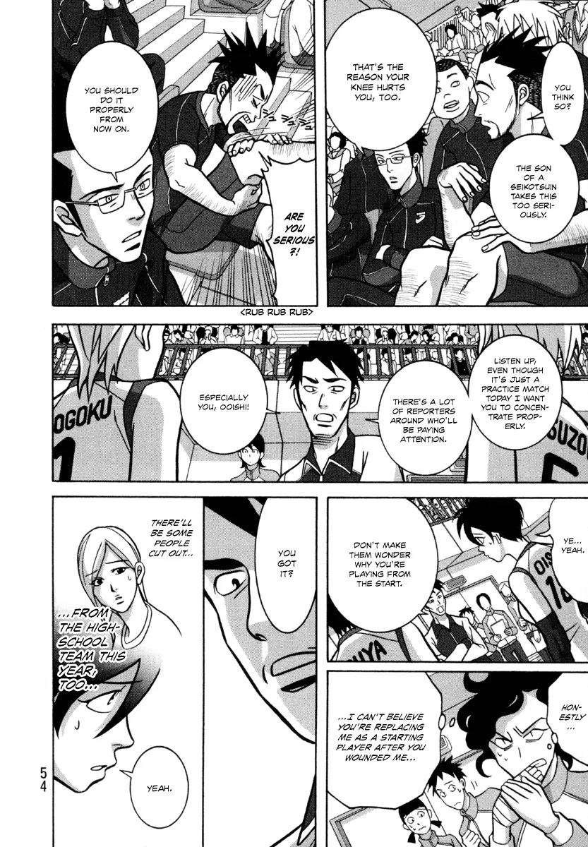 Shoujo Fight Chapter 2 page 6 - Chapter 2: Vol.1 Fight 2: Awkward Patience