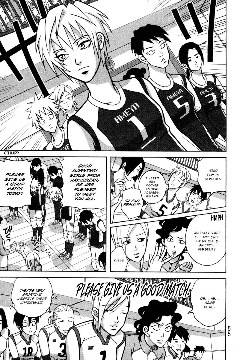 Shoujo Fight Chapter 2 page 7 - Chapter 2: Vol.1 Fight 2: Awkward Patience