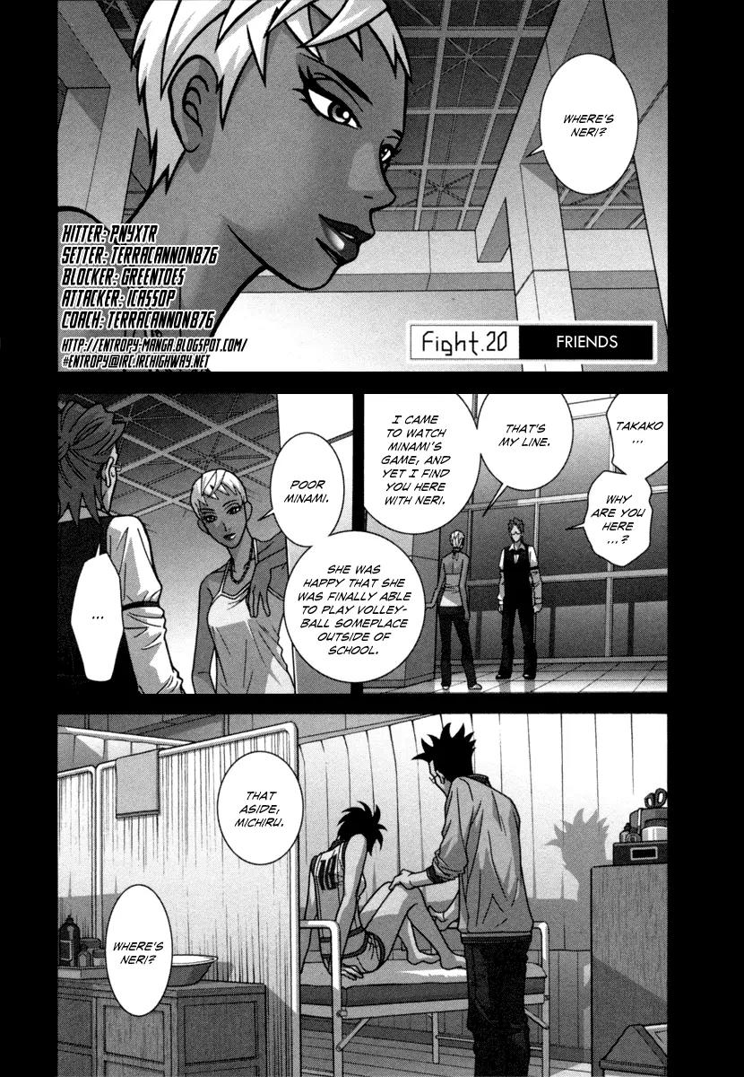 Shoujo Fight Chapter 20 page 1 - Chapter 20: Vol.3 Fight 20: Friends