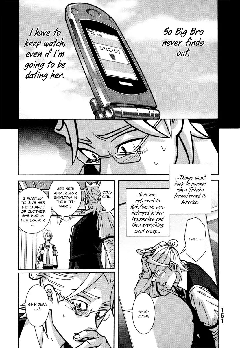 Shoujo Fight Chapter 20 page 23 - Chapter 20: Vol.3 Fight 20: Friends