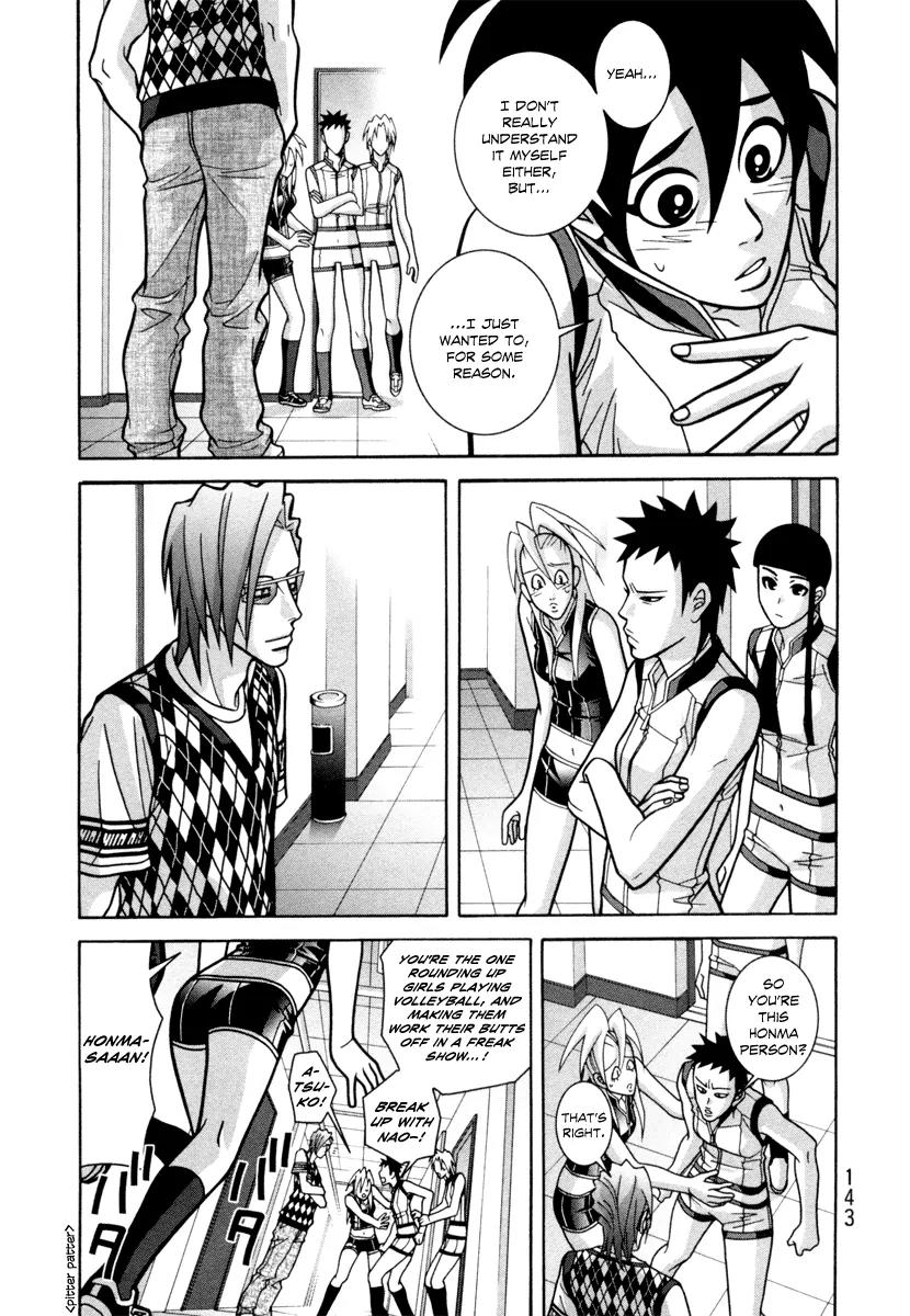 Shoujo Fight Chapter 20 page 5 - Chapter 20: Vol.3 Fight 20: Friends