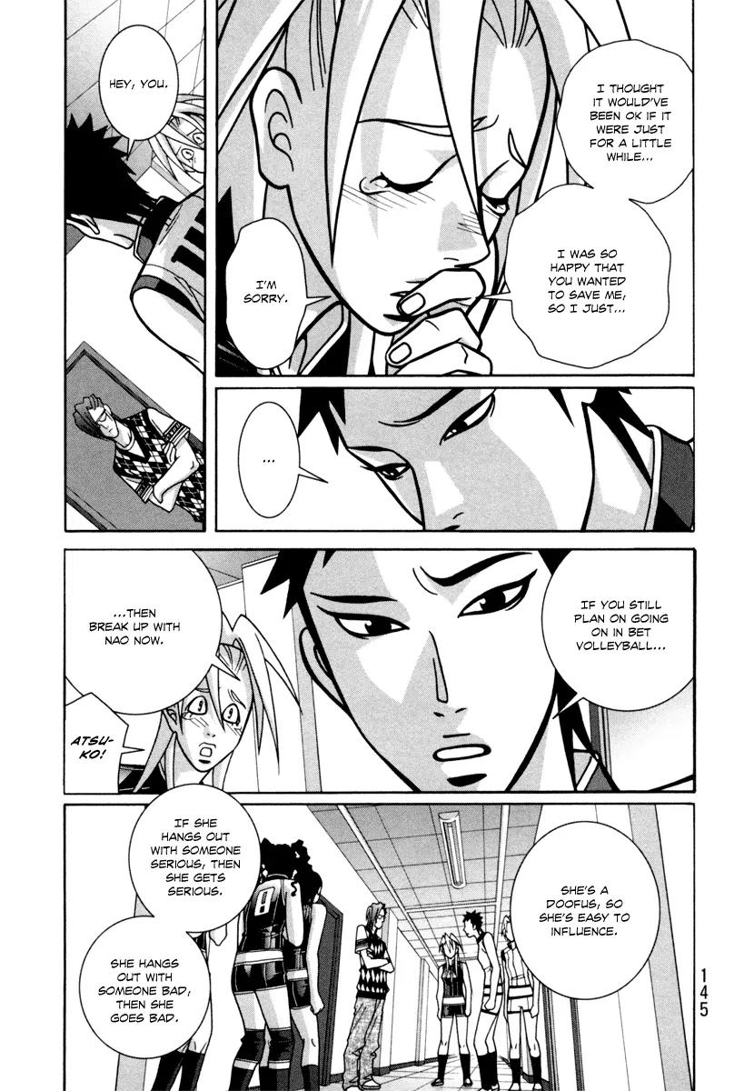 Shoujo Fight Chapter 20 page 7 - Chapter 20: Vol.3 Fight 20: Friends