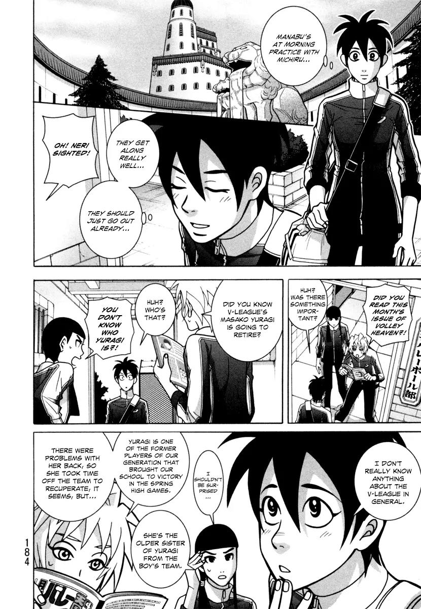 Shoujo Fight Chapter 21 page 20 - Chapter 21: Vol.3 Fight 21: Glass-Fragile Teens