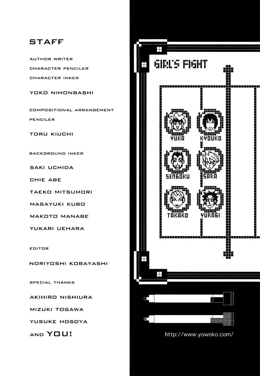 Shoujo Fight Chapter 21 page 28 - Chapter 21: Vol.3 Fight 21: Glass-Fragile Teens