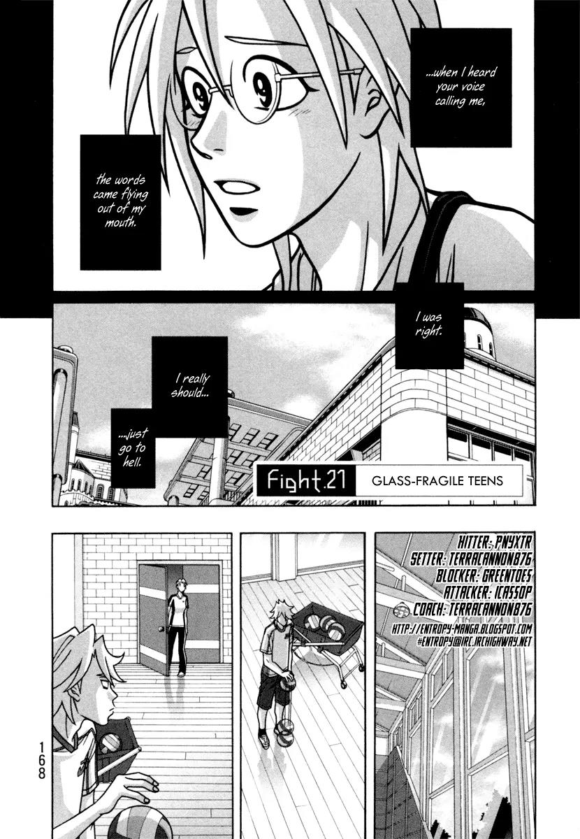 Shoujo Fight Chapter 21 page 4 - Chapter 21: Vol.3 Fight 21: Glass-Fragile Teens